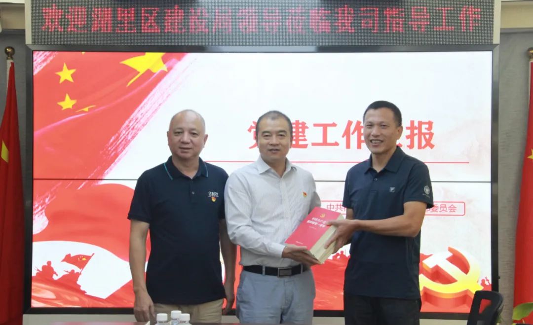 E:\lys\工作\综合部\公司重大活动、新闻\2022.10.11湖里区建设局领导莅临我司指导党建工作\网站\微信图片_20221103154924.jpg E:\lys\工作\综合部\公司重大活动、新闻\2022.10.11湖里区建设局领导莅临我司指导党建工作\网站\微信图片_20221103154924.jpg